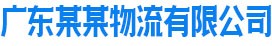 安博官方网站_安博(中国)